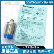 Corey Proximity Switch ND15-S3 BD10-S1-M30 S2S1 M30S S4 S5 S9-9006 ND25