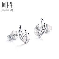 Zhoushengsheng Pt950 Platinum Earrings Earrings Women Earrings 38679E Price