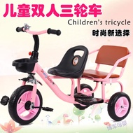 S/🔔Children's Tricycle Pedal Bicycle Children's Tricycle Bicycle Double Tricycle Can Sit and Ride Men and Women BBRG