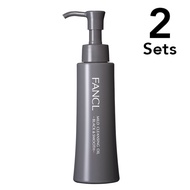 [ 2入組] FANCL溫和卸妝油 (黑色 & 柔滑)