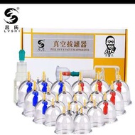 家用真空拔罐器