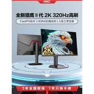HKC Display 27 Inch 2K HD 320HZ Gaming 300 Lift Q7S Computer 240 Screen G27H4Pro