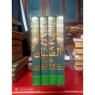 Hasyiah Shobban Syarah Asymuni 4 Volumes - Hasyiah Sobban Muhammad Ali Shoban - The Book Of Nahwu