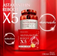 ครีมดารา X5 Astaxanthin Reboot แอสต้าแซนทีนรีบูท เอ็กซ์ ไฟว์ ขนาด 30 กรัม