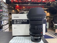 SIGMA 24-70mm F2.8 DG DN II for SONY 行貨 齊盒 超新