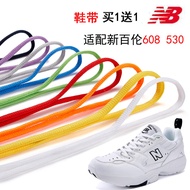 NON-COLOR SERIES รองเท้า Laces สําหรับ NB608 New Balance รองเท้าผ้าใบผู้ชายสีขาวสีดํา Non-Peeling กี