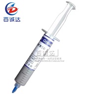 HY-510 HY510 CPU heatsink compounds graphics card heat dissipation paste 25g