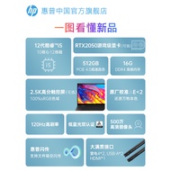 HP/HP Envy x360 15 Optional 12th Generation Intel Core i5/i7 RTX2050 Graphics Card 2.5k Touch Screen