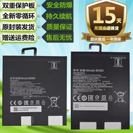 Suitable for Xiaomi Tablet 2 3 4 Tablet 5proBM60 61 62 BN60 80 81 4E 4D Battery 4M