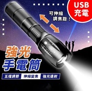 日本暢銷 - 強光手電筒 伸縮變焦手電筒 手電筒 迷你手電筒 LED手電筒 伸縮變焦 探照燈 強光照明 露營燈