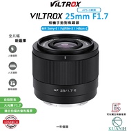 Camera Lens Viltrox AF 25mm F1.7 APS-C Auto Focus Large Aperture Street Shooting Automatic Vlog