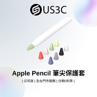 Apple pencil Anti-Slip Nib Protective Case Wear-Resistant Design Apple Pencil Tip Apple Pencil Acces