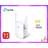 缺✅行貨|✅多區門市交收 TP-Link -TL-WA855RE 300Mbps WiFi放大器/WiFi extender /WiFi訊號擴展 OneMesh