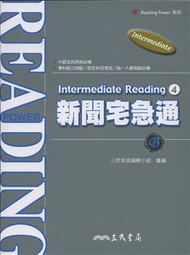 Intermediate Reading 4：新聞宅急通 B