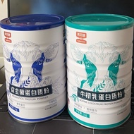 2 Cans+Gift Bag Yingbeijian Protein Powder Colostrum Probiotic Protein Powder Children Middle-aged E