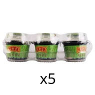 王老吉龟苓膏清热解毒220g*3杯/果冻型即食黑凉粉原味王老吉龟苓膏