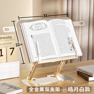 金屬閱讀書架 讀書看書支架 可升降旋轉可折疊多功能桌面看書架（快遞送貨上門）