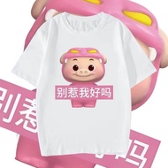 猪猪侠t恤搞笑ggbond宽松短袖男女gg爆表情包搞怪恶搞沙雕学生Piggy Hero T-shirt funny ggbond loose/优惠20250614