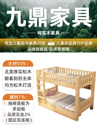 All-solid wood bunk bed small apartment children bunk bed mother bed double bed adult dormitory bunk