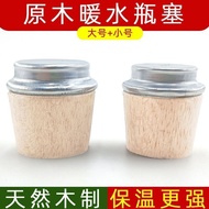 Household Hot Water Bottle Stopper Warm Bottle Stopper Wooden Warm Pot Stopper Tea Bottle Stopper Co