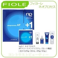 [Direct from JP] FIOLE NP3.1 Neo Process AF Treatment System FIOLE Neo Process