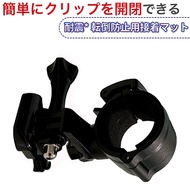 mio N628W M775 DB1 db-1 m777 N628 DB5 xv1 U-Shaped Fixing Frame Shock Absorption Bracket
