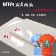 A3A4 Single Sheet A3/Heat Transfer Film Desktop Consumables Small Equipment Dedicated Tear White Ink