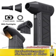 Jet Fan 130000 Turbo Jet Fan 8000Mah Powerful Jet Fan Rpm Turbo Fan High Power Cordless Air Blower M