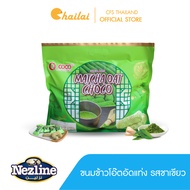 [รสชาเขียว] (400 กรัม) Nezline ขนมข้าวโอ๊ตอัดแท่ง  ตราเนสไลน์ Oat choco Matcha flavor Nezline Brand