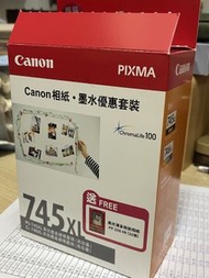 canon打印機墨水套裝745xl