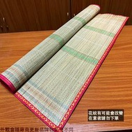 :::建弟工坊:::大甲蓆 標準雙人 單人床 涼蓆 涼墊 藺草蓆 草蓆 編織