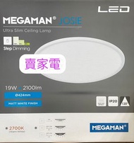 曼佳美 - 暖黃色 19W = 160w 23mm薄 三段調光吸頂燈 超薄型 天花燈 2700k JOSIE FCL73100v0 LED