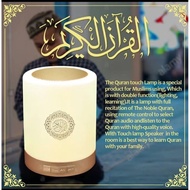 Touch lamp quran speaker with Azan clock Islamic gift speaker Quran Player..