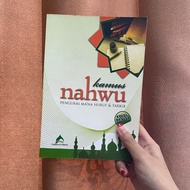 Nahwu Dictionary