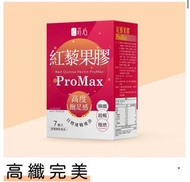 蒔心 紅藜果膠 ProMax (7入/盒)1盒組【高纖完美】