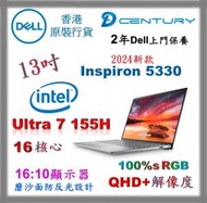 Dell - Interl Core Ultra 7 155H - Inspiron 13 Laptop Ins5330-Q7610