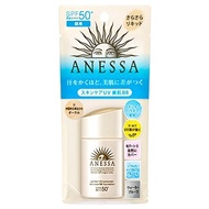ANESSA ANESSA Perfect UV Skin Care BB Foundation a Ocher 20 SPF50 PA+++ 25mL 2 Medium brightness Och