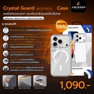 >Express Delivery Available< ABLEMEN Crystal Guard Magnetic Case Clear For iPhone 17 Pro Max/17