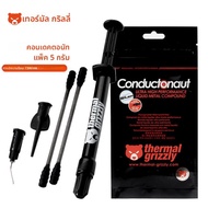 Thermal Grizzly Conductonaut จาระบีโลหะเหลว 73W/mk จาระบีซิลิโคนระบายความร้อน CPU GPU