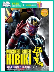 MASKED RIDER HIBIKI 响鬼 ( KAMEN TV SERIES DVD : 2005 )