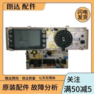 Sanyo Drum Washing Machine Computer Board DG-F75366 F85366BHC DG-F75366BCX Motherboard Display