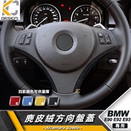 BMW Steering Wheel E90 E91 E92 E93 Suede Deerskin Alcantar