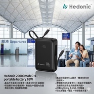 收單日：15/10🕝Hedonic PD 3.0 65W Lightning & USB-C 20,000mAh CCC & QR Code🖤自帶線移動電源：強悍電力，優雅隨行