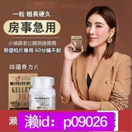 下單備註電話加瀨免運 韓國奇力片 速效持久 變大變硬 控時