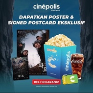 Exhuma x Cinemapolis Official Poster & Signed Postcard Merchandise Set