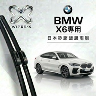 [Next Day Arrived • Long-Lasting Water-Repellent] BMW BMW X6 All-Year Dedicated Cartilage Coating WI