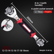 Multifunction Adjustable Wrench 52in1