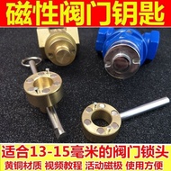 Water Meter Key Tap Water Meter Front Valve Key Magnetic Locking Valve Key Water Valve Gate Valve Sw