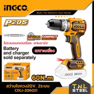 สว่านไขควงไร้สาย 20V. 60NM INGCO ( รุ่น CDLI206021 / CDLI20602 ) เครื่องเปล่าและครบเซ็ท