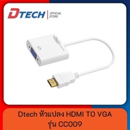 สายแปลงจาก HDMI ออก VGA+audio HDMI to VGA + audio Converter Adapter HD1080p Cable Audio Output